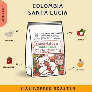 เมล็ดกาแฟคั่ว Colombia Finca Santa Lucia Strawberry By Sias Koffee Roaster