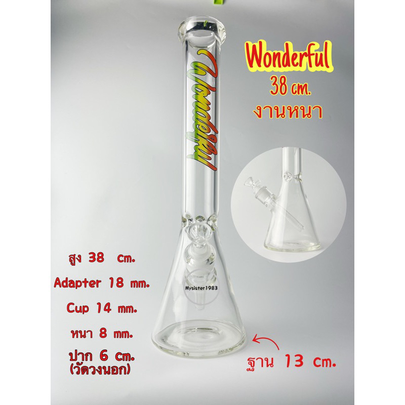 แจกันแก้ว glass bong wonderful (พร้อมส่งจากไทย)