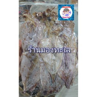 ปลาหมึกแบนใหญ่(G3)ขนาด3.5- 4 นิ้วเนื้อหวาน 200-500 กรัม