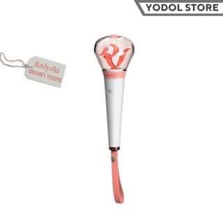 [พร้อมส่ง]แท่งไฟRed Velvet OFFICIAL FAN LIGHT