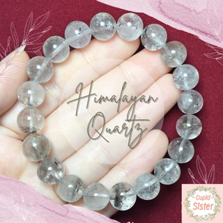 CupidSister สร้อยข้อมือหิน หิมาลายัน ควอตซ์ Himalayan Quartz ของแท้จากเทือกเขาหิมาลัย กำไลหินนำโชค หินมงคล ขนาด 10 มิล