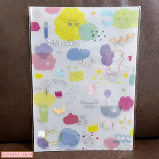 แฟ้ม A4 1 ช่อง ลาย Cogimyun สีขาวใส จาก Sanrio Japan * ของใหม่สะสม