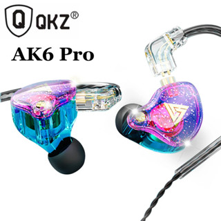 QKZ AK6 Pro หูฟัง ถอดสายได้ พร้อมไมโครโฟน เบสแน่น หูฟังแบบไดนามิก หูฟังพร้อมไมค์ สายยาว 1.2 เมตร