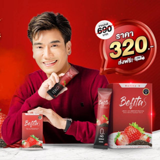 สินค้าใหม่ แท้ 100% Befita S เบฟิตต้า เจลลี่ ลดหิว เร่งเบิร์น ส่งไว มีเก็บเงินปลายทาง