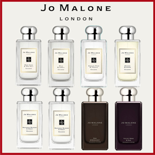 Jo Malone Wild Bluebe | English Pear &amp; Freesia | Sage&amp;Sea Salt | Blackberry &amp; Bay | Peony&amp;Blush Suede EDP 2ml 5ml 10ml