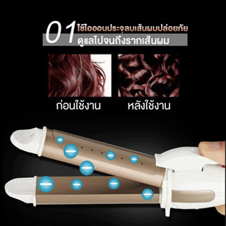 เครื่องลอนผม เครื่องม้วนผม ที่ม้วนผม ที่ลอนผมเ ครื่องหนีบผม แบบเปียกและแบบแห้ง ที่หนีบผม เครื่องม้วนผมอัตโนมัติ