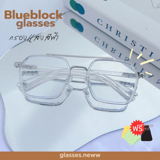 แว่นตากรองแสงสีฟ้า Blueblock  ทรงคาดบน  รุ่น 3002 กัน UV400  สามารถนำไปเปลี่ยนเลนส์ได้ งานสวย