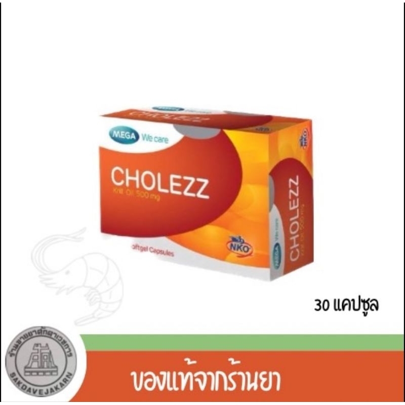Cholezz (Krill Oil 500 mg) MEGA We care 30 capsules