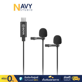 Boya BY-M3D Digital Dual Lavalier Microphones ไมค์หนีบติดปกเสื้อ ไมค์แบบสายเชื่อมต่อพอร์ต Tyep-C แบบคู่ ไมโครโฟน