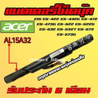 🔋( AL15A32 ) Acer Aspire Battery E15 E5-422 E5-432G E5-472 E5-473G E5-574G E5-522G E5-532 E5-532T  E5-573 E5-573G