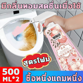 500ML น้ํายาล้างห้องน้ํา น้ํายาล้างห้องน้ําโทมิ น้ํายาล้างห้องน้ํา น้ํายาล้างห้องน้ําวิม น้ํายาล้างห้องน้ําวิกซอล