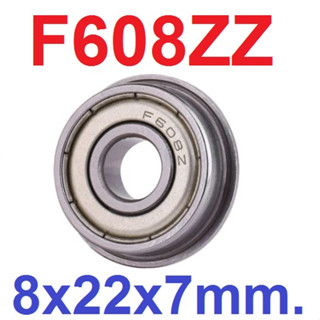 แบริ่งแบบมีปีก F608ZZ flange Ball Bearing 8x22x7mm ใส่แกน 8mm