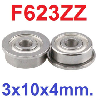 แบริ่งแบบมีปีก F623ZZ flange Ball Bearing 3x10x4mm ใส่แกน 3mm