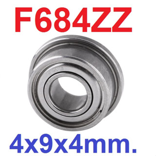 แบริ่งแบบมีปีก F684ZZ flange Ball Bearing 4x9x4mm ใส่แกน 4mm