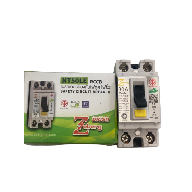 เบรกเกอร์RCBO 2P 30A ป้องกันไฟดูด ZEBERG ไฟช็อต (ราคาประหยัด)