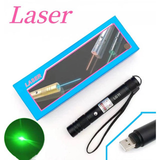 เลเซอร์สีเขียว JX-LG11 500 mW Green Laser pointer ปรับไฟได้2 แบบ  แบบชาร์จไฟได้ ผ่านหัว USB เลเซอร์แสงเขียว