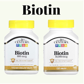 พร้อมส่ง 21st Century Biotin 800 mcg