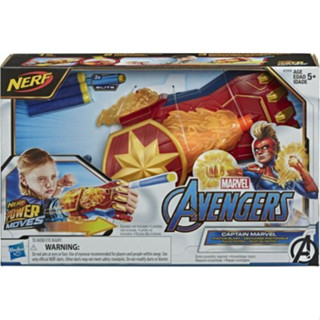 Nerf Marvel Avengers - Captain Marvel ลดจากราคาเต็ม 1195บ.