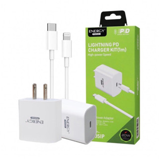 Energy PDชาร์ทไว20w อแดปเตอร์&amp;สายชาร์PD05-20W ชุดชาร์จสำหรับไอโฟนสายUSB20W + หัว25W TypeC TO iPhone ชาร์จเร็ว Fast cha