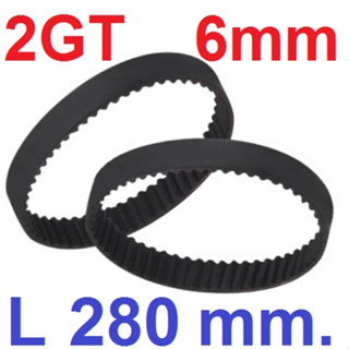 สายพาน GT2-6-280mm. เส้นรอบวงยาว 280mm กว้าง 6mm Belt Rubber closed timing belt ring closed