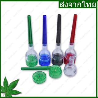 Grinder rolling set ที่บด พร้อมที่โรลทรงกรวย มาเป็นชุด เครื่องบด พร้อม เครื่องโรล คละลาย