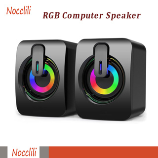 Nocclili ลำโพงคอม NX-A2 ลำโพงเกมมิ่ง Speaker Gaming ลำโพง มาพร้อมไฟแบบ RGB