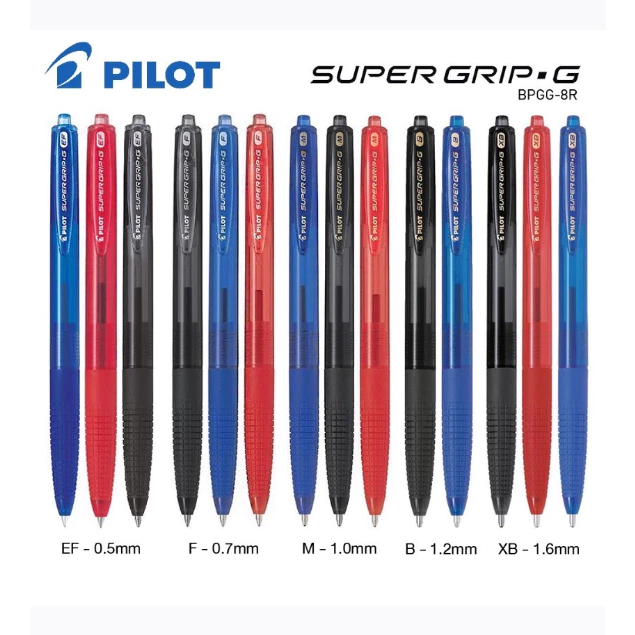 ปากกา ปากกาลูกลื่น PILOT SUPER GRIP -G (ไพล็อท) ขนาด 0.5/0.7/1.0/1.2/1.6 mm. [S24]