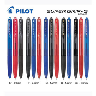 ปากกา ปากกาลูกลื่น PILOT SUPER GRIP -G (ไพล็อท) ขนาด  0.5/0.7/1.0/1.2/1.6 mm. [S24]