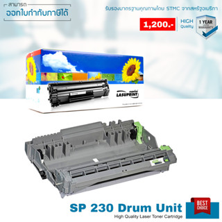 Lasuprint  ตลับหมึกเทียบเท่า Ricoh SP230 Drum Unit ตลับดรัม