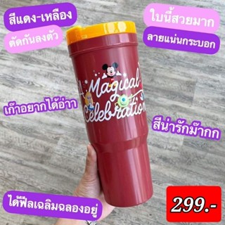 Disney - กระบอกน้ำ ดิสนีย์ 100 ปี ขนาด 40 oz. ลิขสิทธิ์แท้ 100% เซเว่นอีเลฟเว่น 7Eleven 711