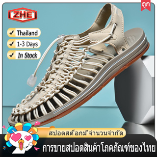 【ZHE】【🚚ได้รับใน 1-3 วันจัดส่งจากประเทศไทย】size45 46รองเท้าเชือกถักสาน Uneek