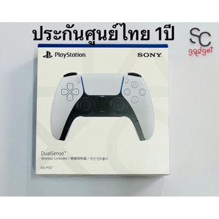 SONY คอนโทรลเลอร์ไร้สายรุ่นปรับปรุงใหม่ DualSense สำหรับคอนโซล PS5