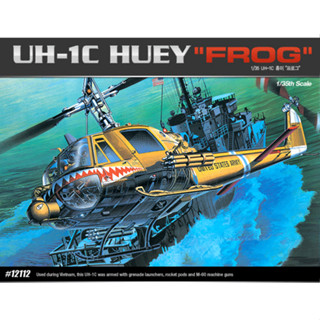 ACADEMY 12112 U.S.ARMY UH-1C " FROG " [1/35]