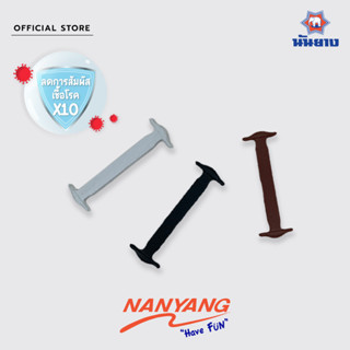 Nanyang เชือกยืดหยุ่น  Size M