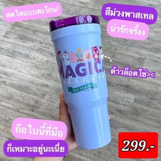 Disney - กระบอกน้ำ ดิสนีย์ 100 ปี ขนาด 40 oz. ลิขสิทธิ์แท้ 100% เซเว่นอีเลฟเว่น 7Eleven 711