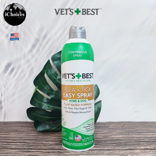 [Vets Best] Flea + Tick Easy Spray Dogs &amp; Home 396 g สเปรย์กำจัดเห็บหมัด สำหรับสุนัข