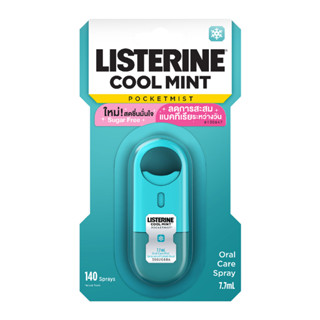 Listerine ลิสเตอรีน คูลมินต์ พ็อกเก็ตมิสท์ สเปรย์ระงับกลิ่นปาก 7.7 มล. (9300607091236)