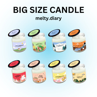 Melty.diary - Big Size Candle (ALL SCENTS) เทียนหอมไขถั่วเหลืองแบบกระปุก 150g