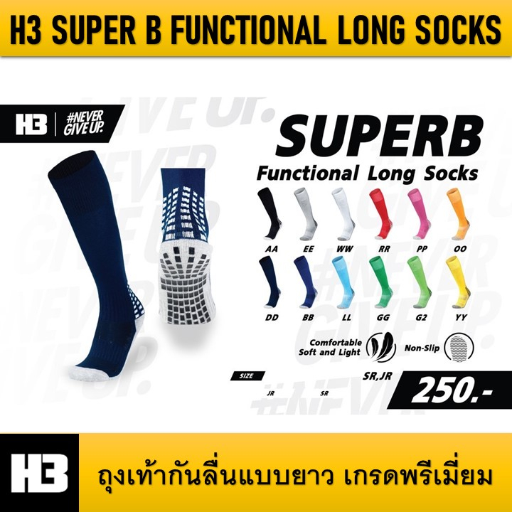 B.socks ถูกที่สุด พร้อมโปรโมชั่น ธ.ค. 2023|BigGoเช็คราคาง่ายๆ