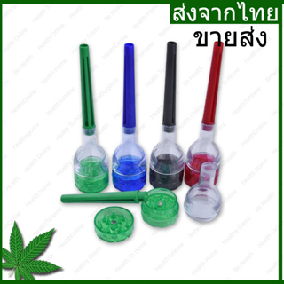 ขายส่ง 12 ชิ้น Grinder rolling set ที่บด พร้อมที่โรลทรงกรวย มาเป็นชุด เครื่องบด พร้อม เครื่องโรล คละลาย