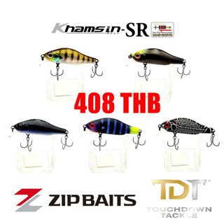 ZIPBAITS KHAMSIN JR. 50mm คำสิน ราคาโล๊ะจรัส