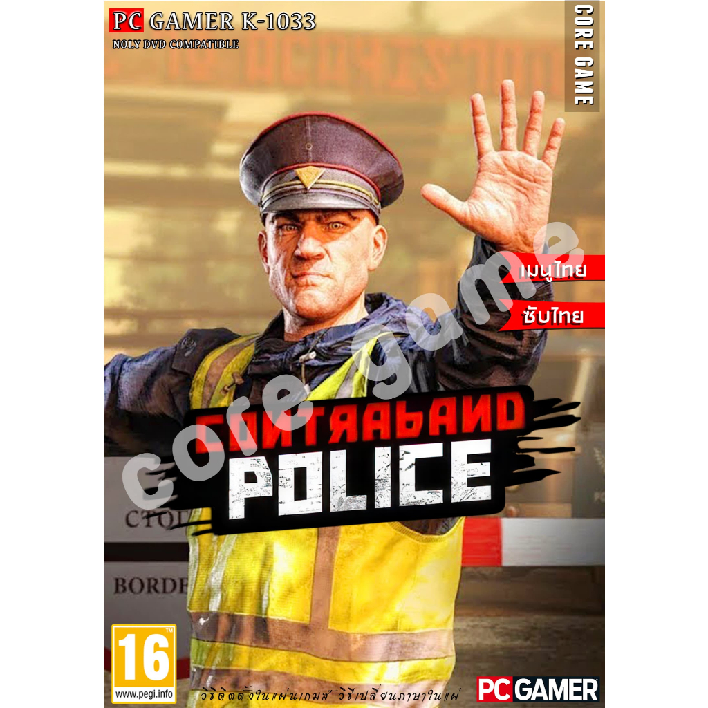 PC Game 209 บาท Contraband Police (เมนูภาษาไทย ซับบรรยายไทย) แผ่นและแฟลชไดร์ฟ  เกมส์ คอมพิวเตอร์  Pc และ โน๊ตบุ๊ค Gaming & Consoles