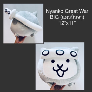 #ตุ๊กตา #แมว #นุ่มๆ #Nyanko #Great #War #BIG #แมวนินจา  ขนาด12”x11” งานสวย หายาก ควรสะสม ไซส์กอด ลิขสิทธิ์แท้