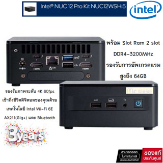 MINI PC (มินิพีซี) INTEL INTEL NUC KIT Mini PC Intel NUC Core i5-1240P (RNUC12WSHI50001) -รับประกัน 3 ปี