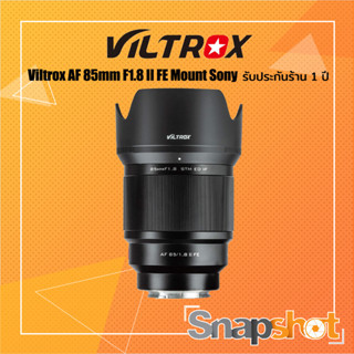 Viltrox AF 85mm F1.8 II FE Mount Sony [รับประกันร้าน 1 ปี] Viltrox 85 f1.8 II Sony Viltrox AF 85mm f/1.8 FE II Lens Sony