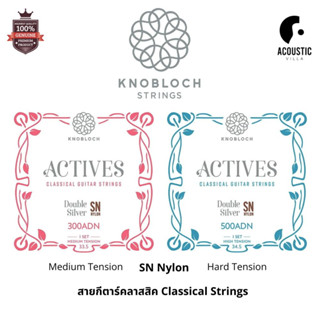Knobloch Classical Strings Actives SN Nylon