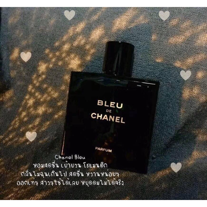 Chanel BLEU Perfum (100ml)