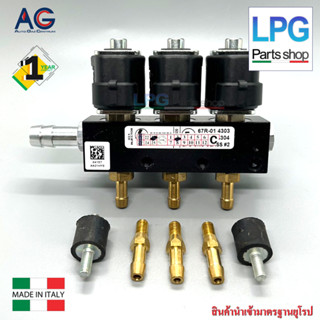 รางหัวฉีดแก๊ส ยี่ห้อ AG (Rail 3 สูบ / Rail GAS INJECTOR 3 cyl) สำหรับแก๊ส LPG/CNG ระบบหัวฉีด