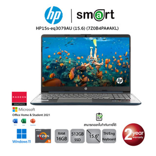 HP15s-eq3079AU (15.6) (7Z0B4PA#AKL)Ryzen 5 5625U/16GB/512GB/Radeon Graphics/15.6"/Windows 11 Home + Microsoft Office Home&amp;Student 2021