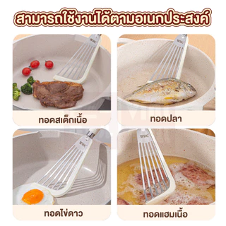 【VINIMALL คุณภาพดี】KIT10 ตะหลิวกรองน้ำมัน Food Grade ทนร้อน ใช้ตักทอด กรองน้ำมัน สะดวก ไม่ร้อนมือ